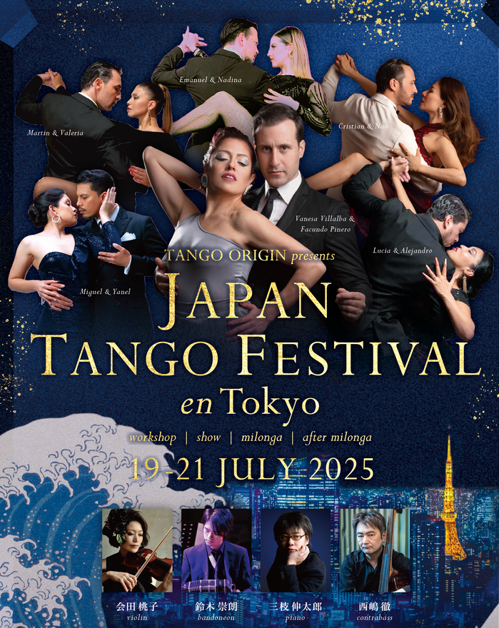 中央・ダンス画像