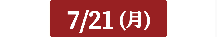 7/21-ミロンガ